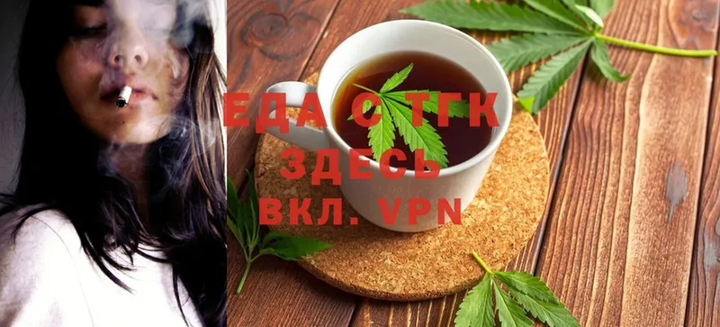 Canna-Cookies марихуана  Татарск 