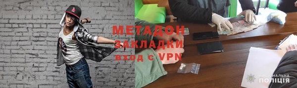 MDMA Premium VHQ Богородицк