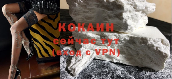 MDMA Premium VHQ Богородицк