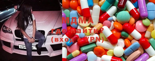 MDMA Premium VHQ Богородицк