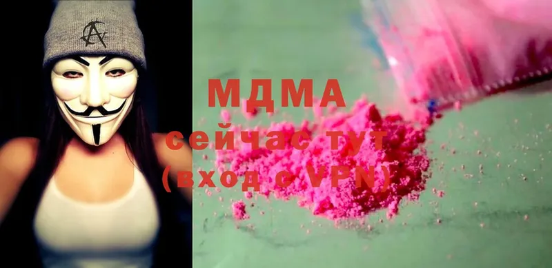 MDMA VHQ  Татарск 